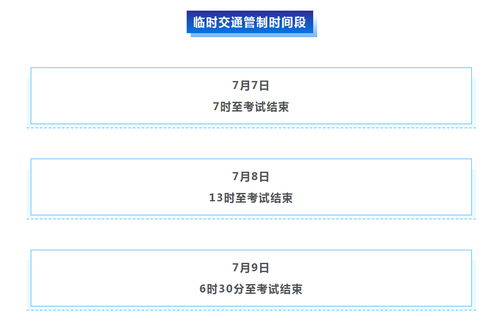 金山世外2020高考-上海金山世界外国语学校2019年招生计划及学费详情