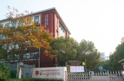 上海世外中学是公办还是民办-上海均瑶世外集团下都有哪些学校