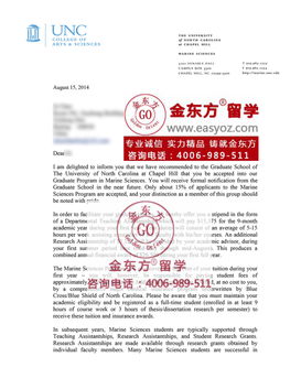 北卡教堂山大学PhD录取-2018北卡大学教堂山分校录取offer