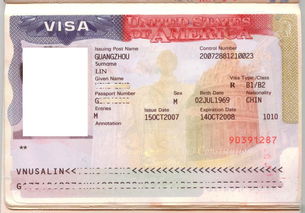 在哪里可以办去美国的签证-申请美国签证