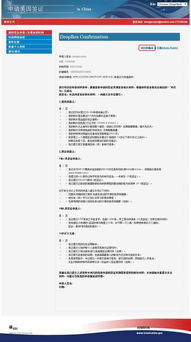 去中信银行窗口取签证怎么取-护照跟踪显示