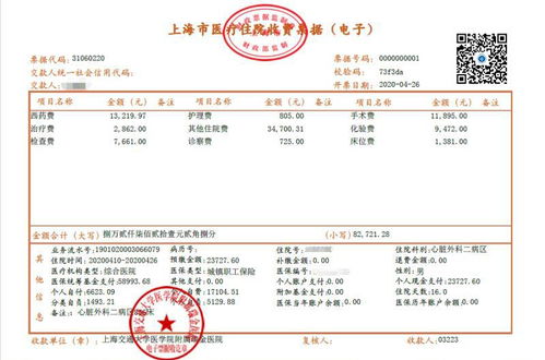 sevis费注册和证明是一样的吗-2015美国签证问答