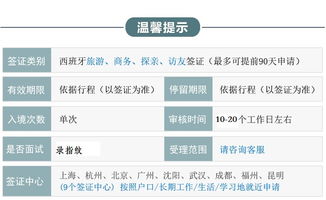 上海签证指纹预约-如何预约到上海美国领事馆办理签证