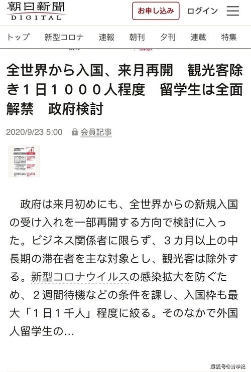 sevis费交了超过一年没入境-2年前去美国读大学交SEVIS费。中间退学半年