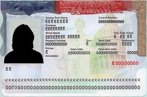 北京大使馆移民签证-申请美国签证