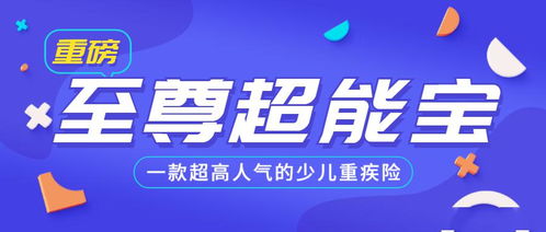 ihs保险必须买吗-留学IHS保险是什么