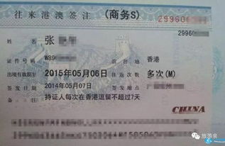 香港学校一直没法办签证资料-签证一直不下来怎么办啊