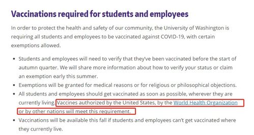 美国学校疫苗要求-美国高中对国际学生的疫苗要求