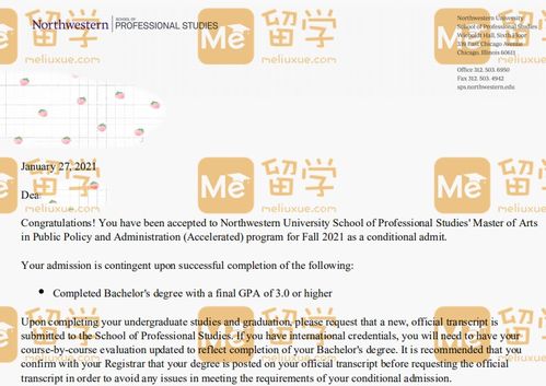 哥大ALP考试-2021年哥大这个专业放榜啦