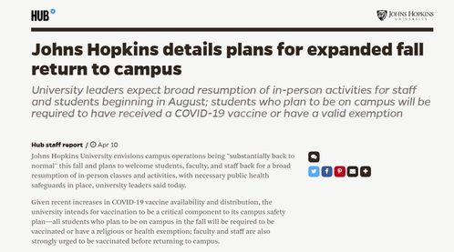 杜克大学接受的疫苗-杜克大学对新冠疫苗有哪些规定