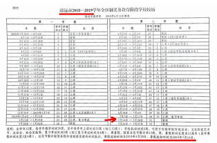 美国中小学寒暑假放假时间-原来美国学校放假时间都是这样的