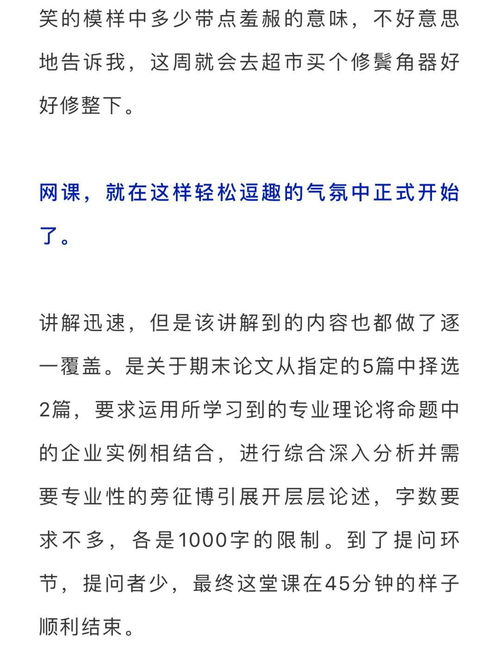 国外研究生一天上几节课-想问问大家授课式研究生一周一般几节课呀