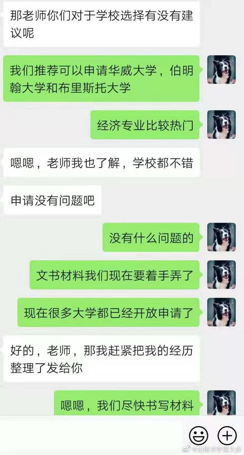 大学成绩不好可以出国读研吗-成绩不好怎样出国读研