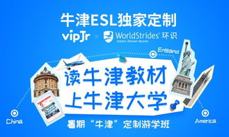 学校esl课程-上海美达菲学校ESL课程介绍