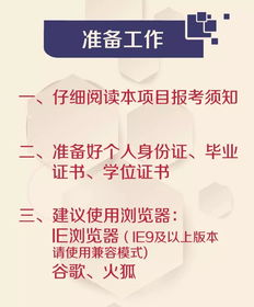 康奈尔大学报考指南-康奈尔大学详细介绍