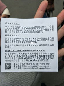 夫妻一起美签面签时怎么办-上海美国领事馆办签证可以一起面签吗
