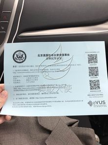 婴儿怎么申请美国签证-一家三口申请美国签证都需要填DS160表格吗