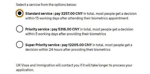 加急签证要多花多少钱-签证加急申请需要多少钱