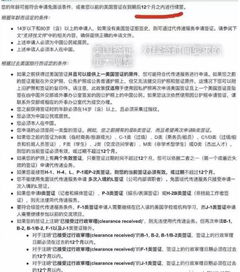 美国签证免面签开放了吗-申请美国签证免面谈以后还需要去使馆面签吗