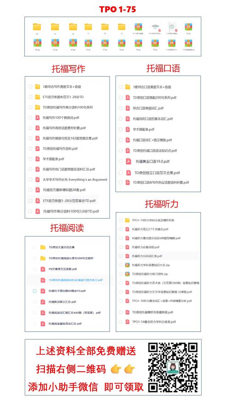 东北大学托福B考场-2020年东北大学托福考点及考试时间详情介绍