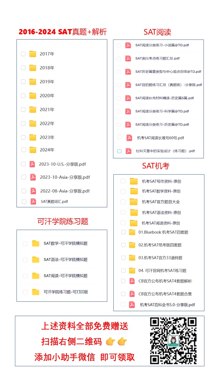 香港亚博馆10号厅-2018年10月SAT香港亚博馆考场位置图