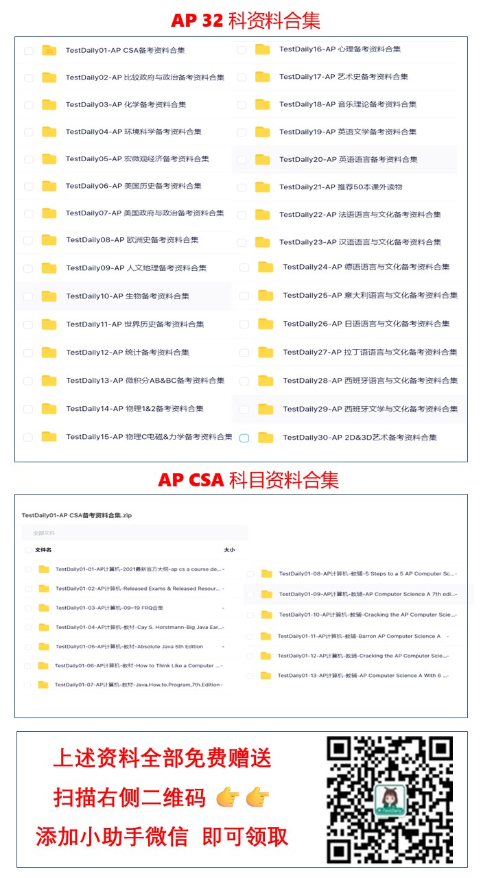 ap考试用的计算器-AP统计考试使用计算器