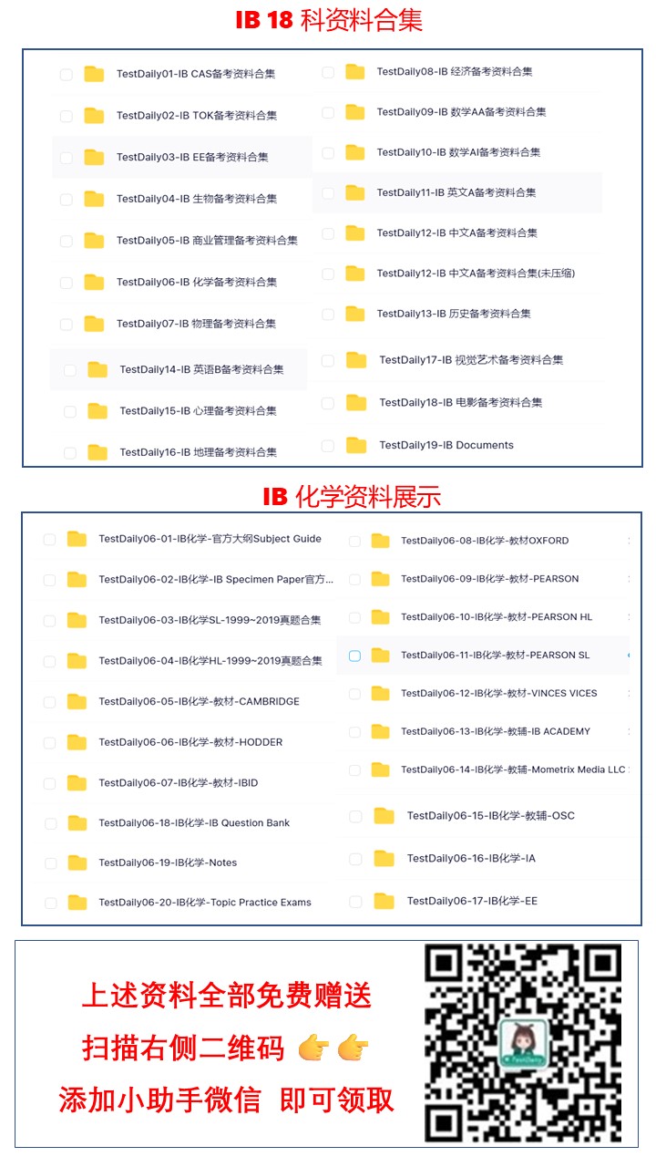 南外ib班难学吗-南京外国语学校国际高中招生简章