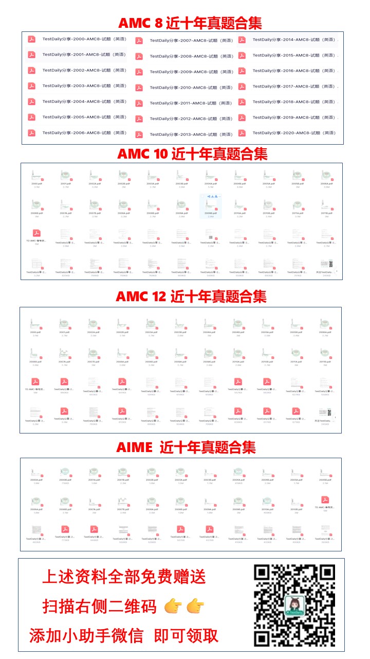 2021袋鼠数学竞赛总分-2021年袋鼠数学竞赛中国赛区比赛时间及比