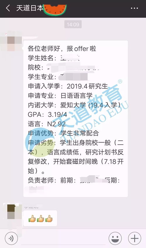 每年赴日留学生数量-中国大陆去留学生每年有多少人