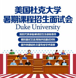 美国有暑假课吗-美国大学暑假时间有多长