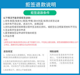 广州美国签证预约网站-美国驻广州总领事馆签证中心