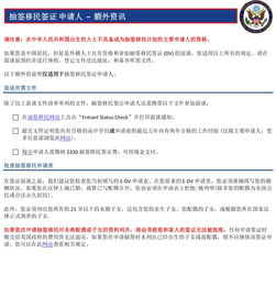 移民美国广州面签-申请美国签证