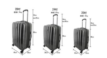 留学托运行李箱尺寸-即将出国留学的同学看看行李箱尺寸要求吧