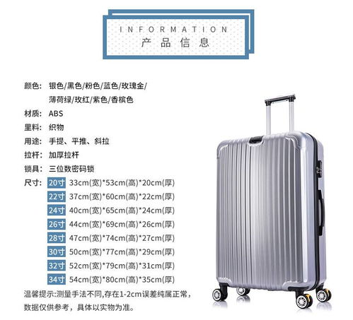 留学生托运行李箱尺寸-即将出国留学的同学看看行李箱尺寸要求吧