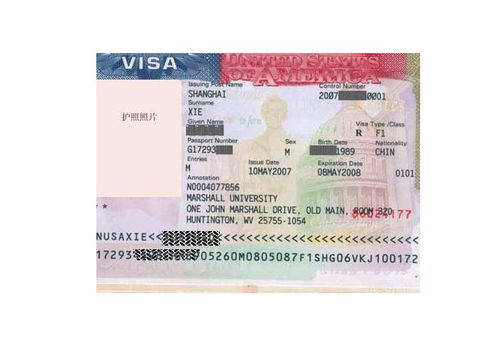 美国旅游签证填写-申请美国签证