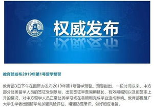 ds2019表取消-美国访问学者签证有效期和DS