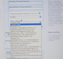 DS160文件-申请美国签证