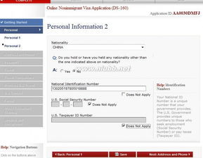 ds160表格mac可以填写吗-一家三口申请美国签证都需要填DS160表格吗