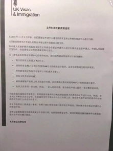 签证材料需要彩色打印吗-2020年电子签证需不需要彩色打印