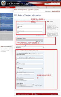 ds160表格在那里看-美国签证DS160编码是什么