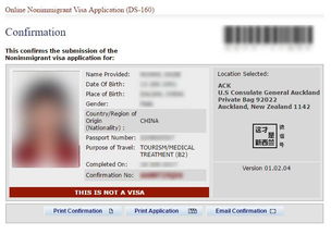 美国面签要打印签证费用吗-申请美国签证缴费后需要打印收据吗