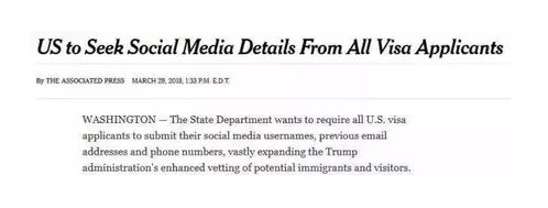 美国签证提供社交账号-现在申请美国签证必须要提供社交媒体帐号吗