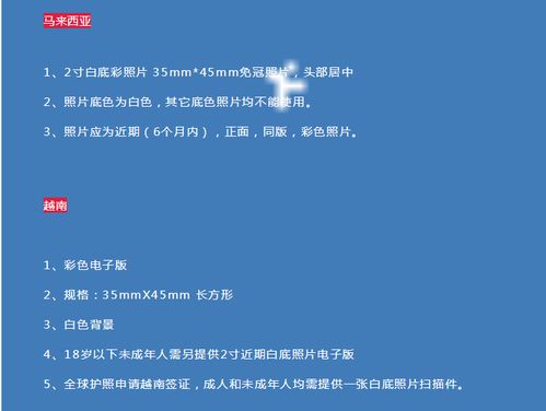 签证照片一定要近6个月吗-请问申请美国签证的照片必须是近6个月内拍照的吗