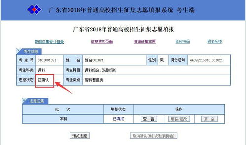 ds160填完后怎么缴费-递交完美国签证DS160表格后怎么交签证费