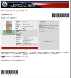 先预约后填ds160-申请美国签证