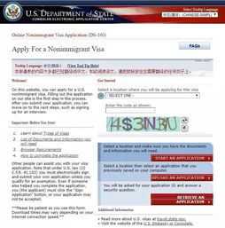 美国签证面签照片要几张-申请美国签证照片要几张