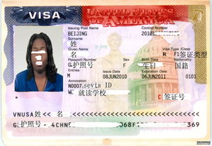 美国签证有效期几天-美国签证缴费收据的有效期是多久的