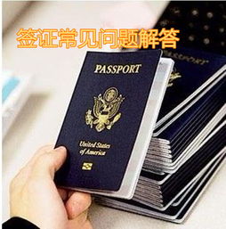 美国签证的问题和答案-申请美国签证