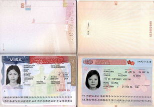 中国人去美国要签证吗-申请美国签证