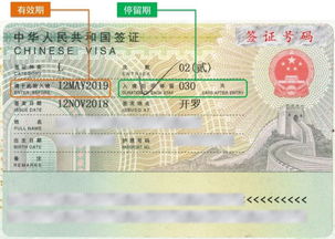 中国美国b1b2签证有效期-美国B1签证有效期是不是10年